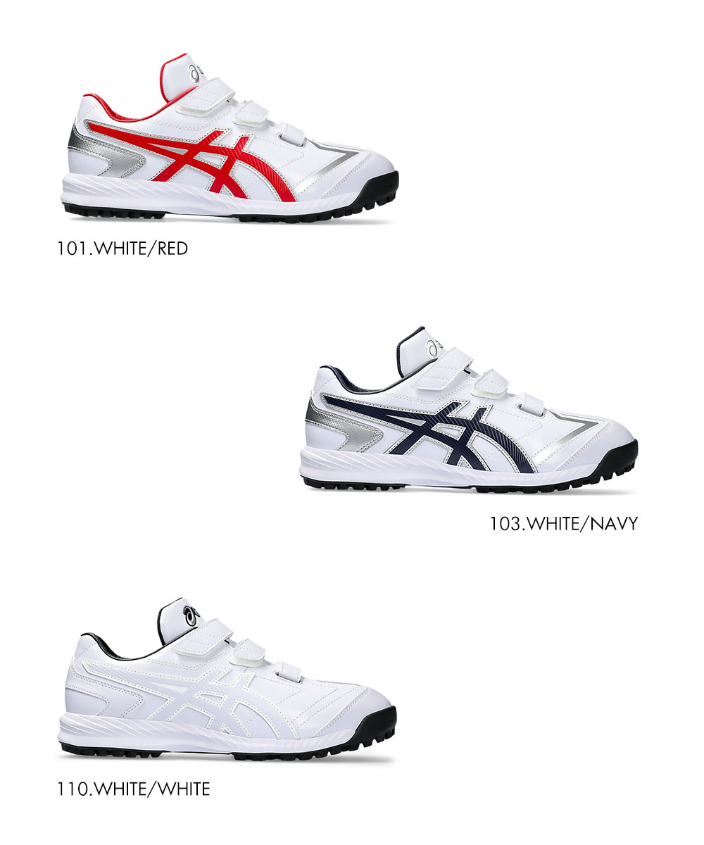 ASICS アシックス 野球 スパイク ベースボール 部活 靴 練習