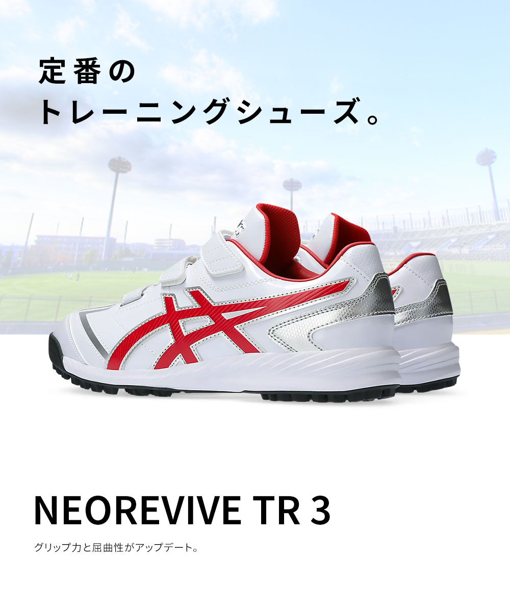 【匿名配送】アシックス　Badminton　シューズ　asics　白 赤 黒 楽天市場】バドミントンシューズ アシックスの通販