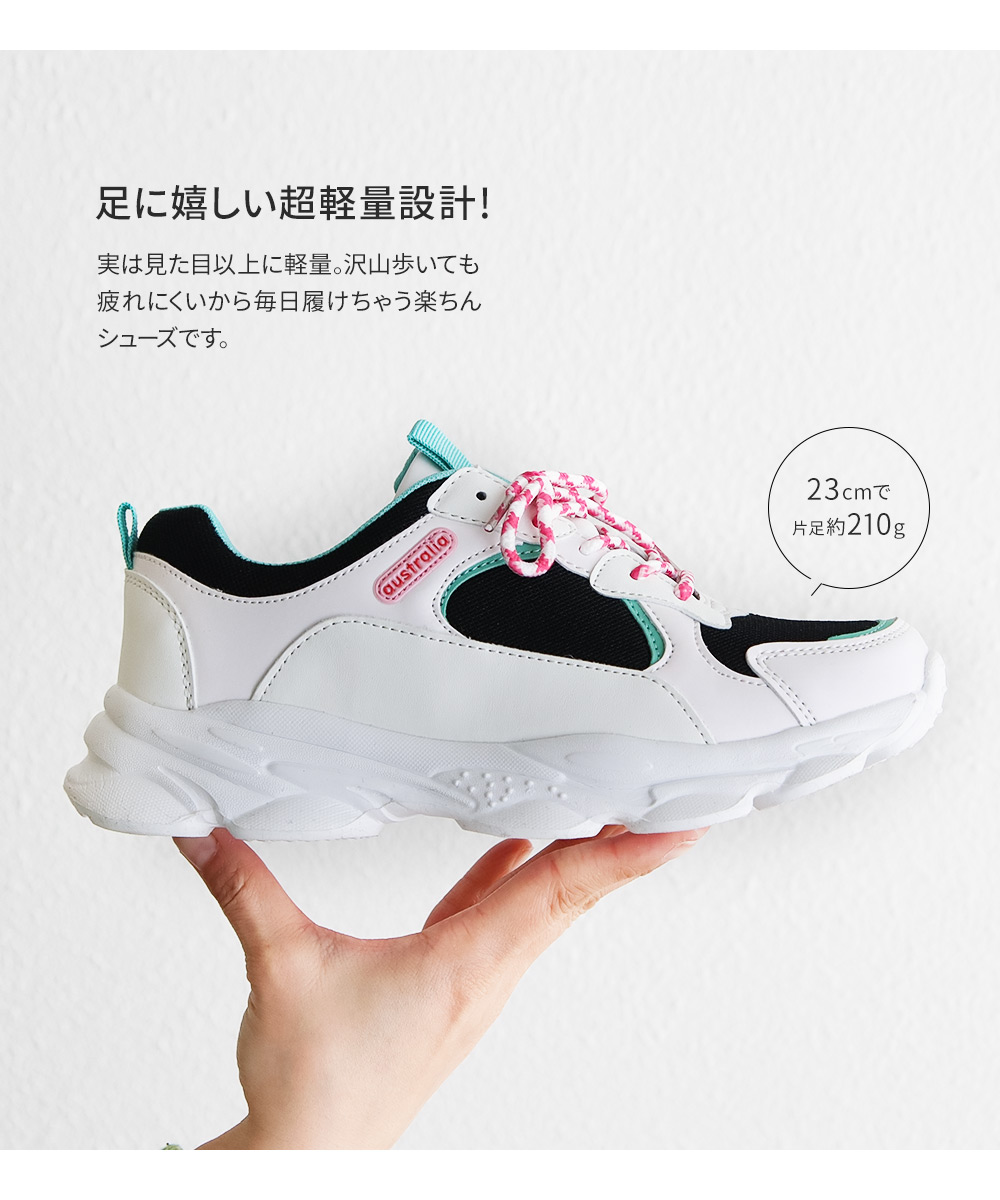 NEV SURF（ネブサーフ） スニーカー レディース 厚底 ダッドスニーカー