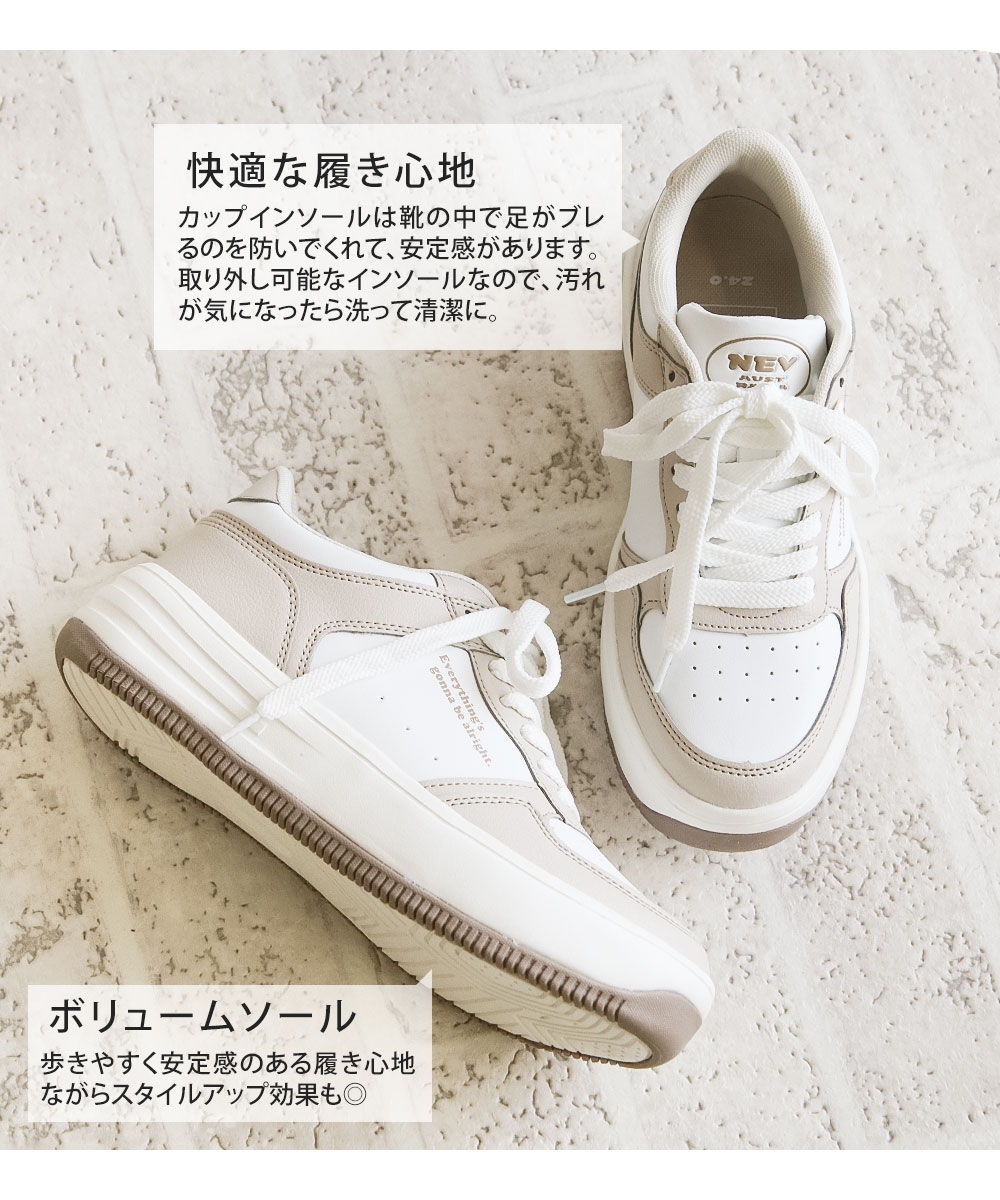 NEV SURF スニーカー レディース 厚底 軽量 靴 白 軽い ジュニア