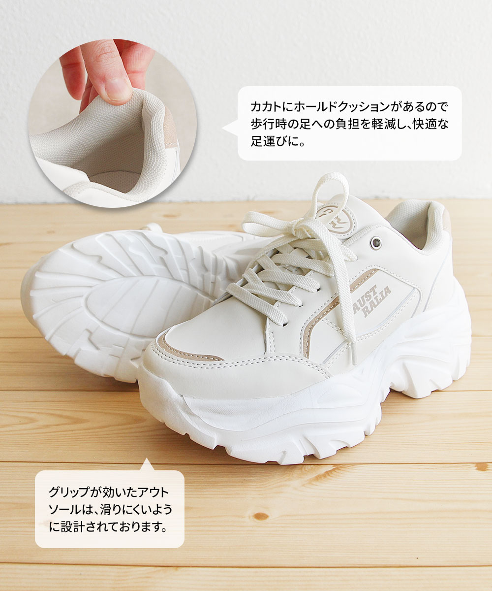 ネヴ スニーカー 厚底 レディース ローカット 軽量 カジュアル 靴