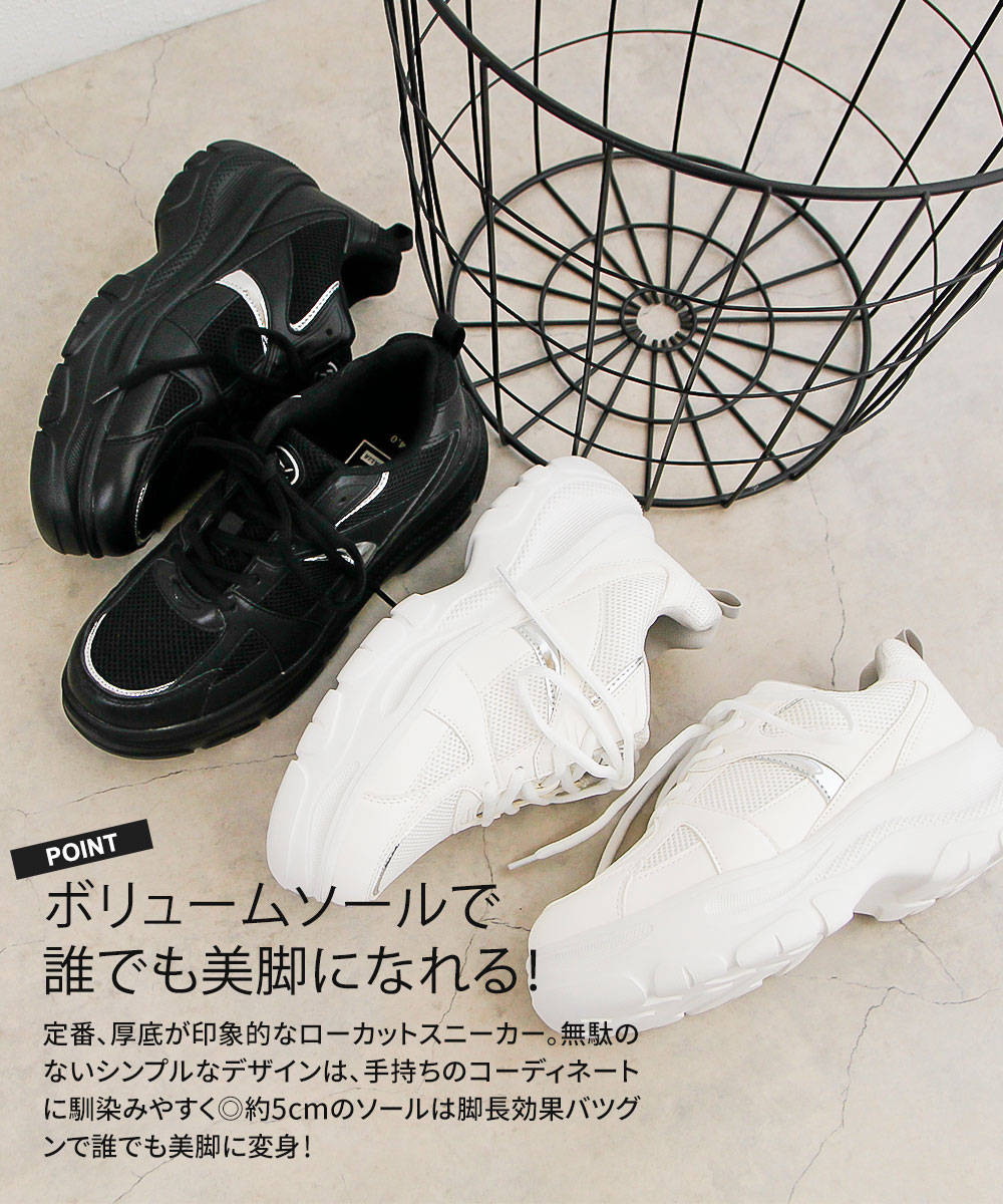 NEV SURF（ネブサーフ） ネブ スニーカー レディース 厚底 ローカット