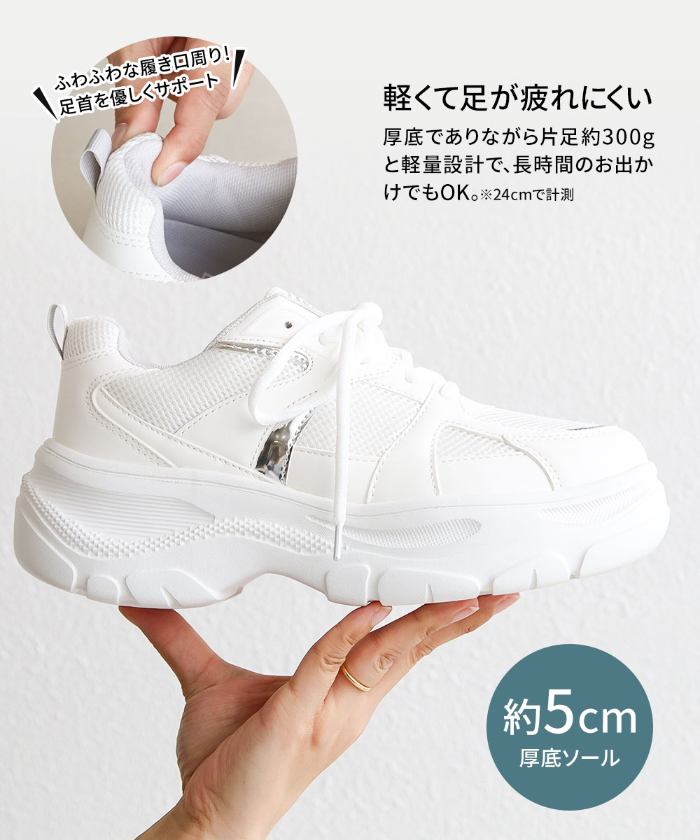NEV SURF（ネブサーフ） ネブ スニーカー レディース 厚底 ローカット