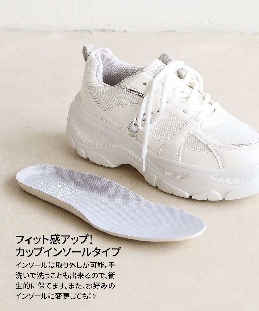 NEV SURF（ネブサーフ） ネブ スニーカー レディース 厚底 ローカット