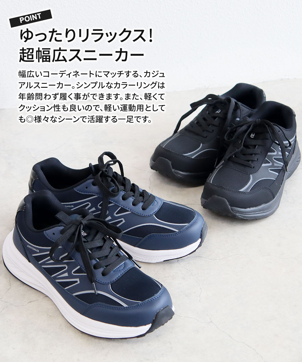 NEV SURF（ネブサーフ） スニーカー メンズ 軽量 軽い 6E 幅広