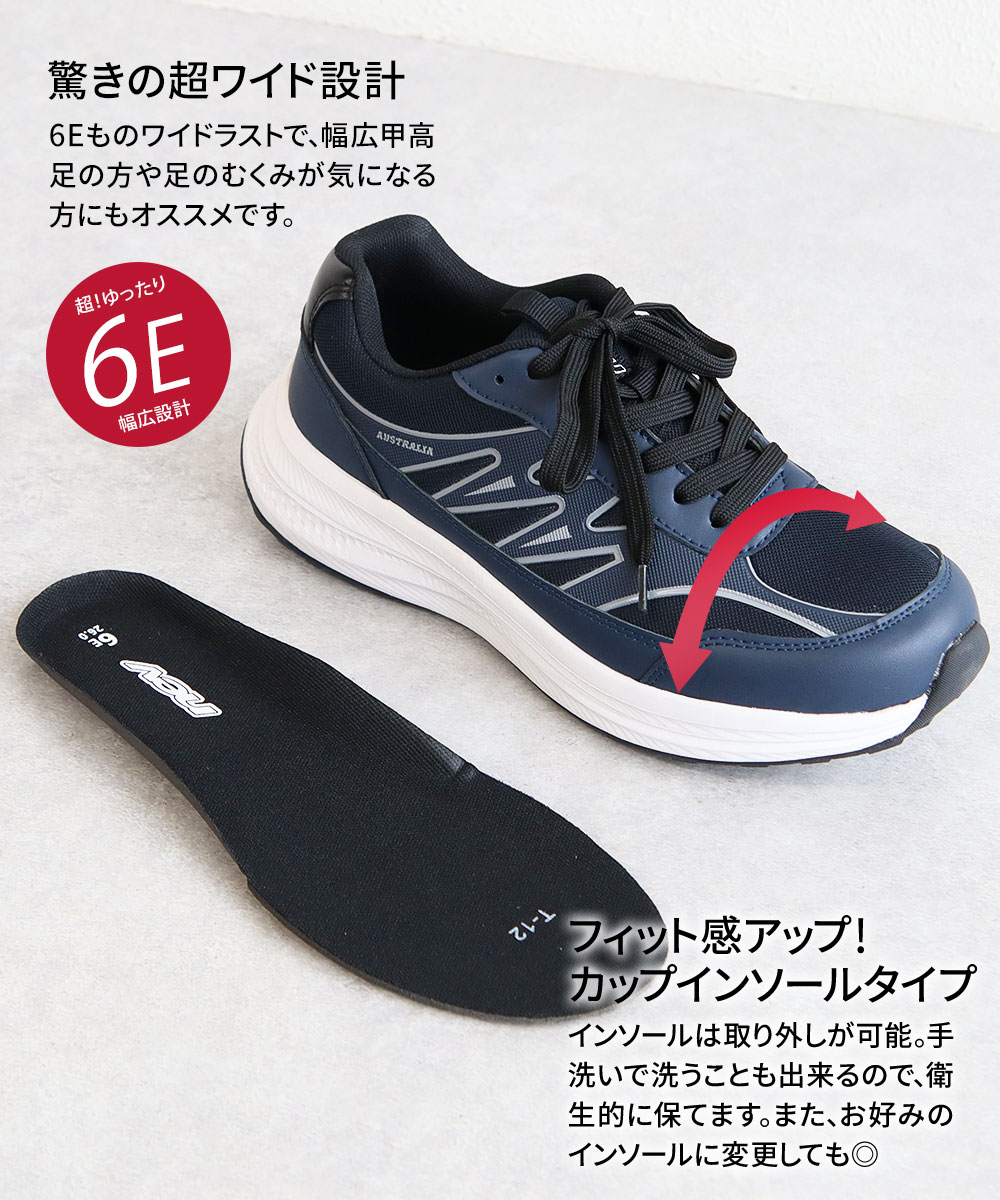 NEV SURF（ネブサーフ） スニーカー メンズ 軽量 軽い 6E 幅広