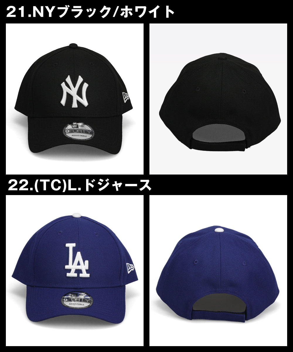 NEW ERA ニューエラ 帽子 940 ベースボール キャップ