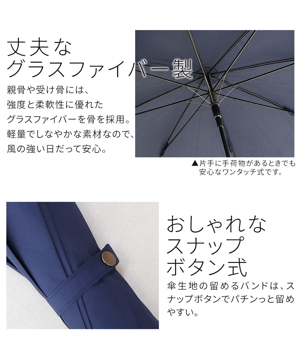 Nordic Light（ノルディックライト） 長傘 雨具 大判 アンブレラ 紳士