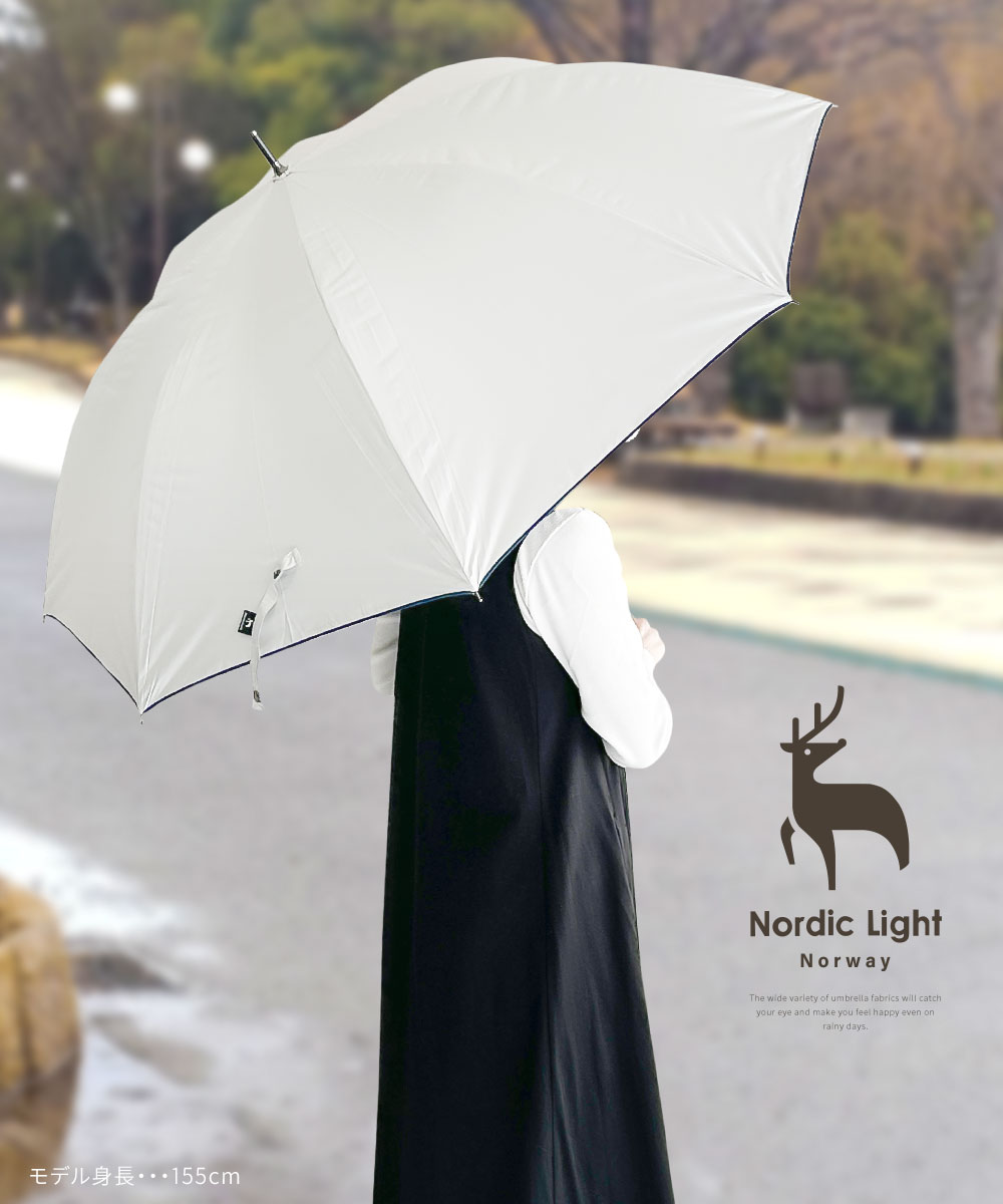 Nordic Light（ノルディックライト） 長傘 雨具 軽量 遮光 UV 大判
