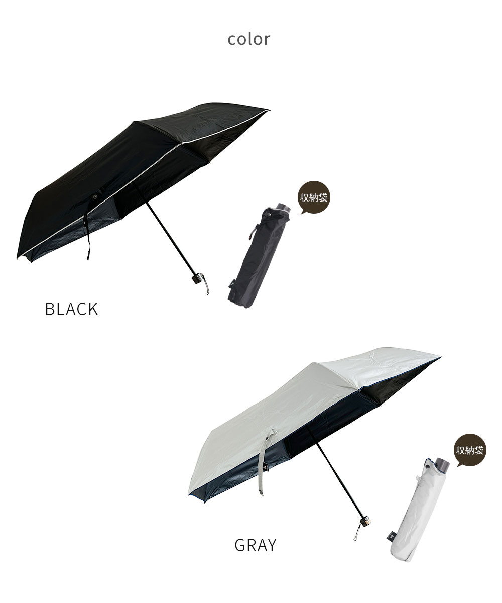 Nordic Light（ノルディックライト） 傘 折りたたみ傘 晴雨兼用 1級