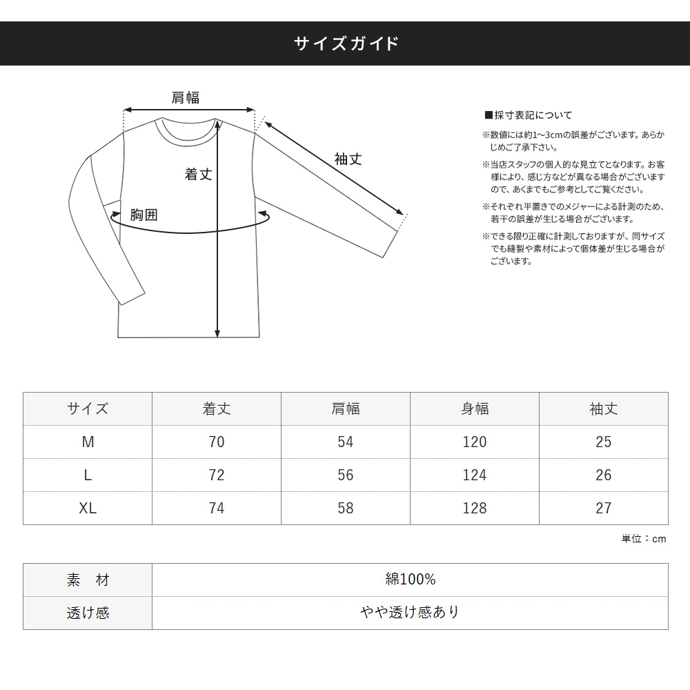 tシャツ レディース 半袖 ゆったり 綿 汗ジミ 防止 メンズ おしゃれ