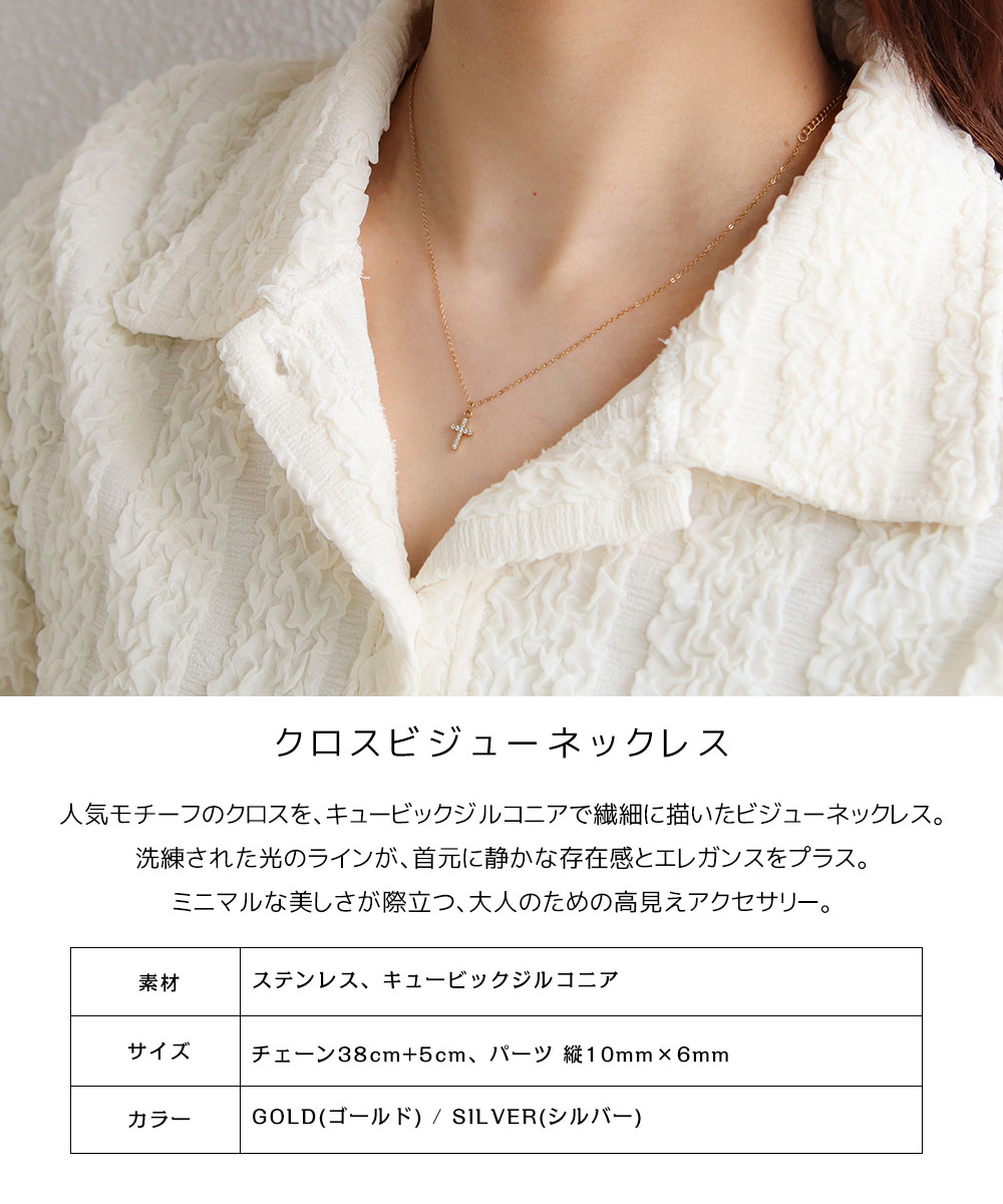 Nei/nor ネイナー ネックレス レディース サージカルステンレス316L