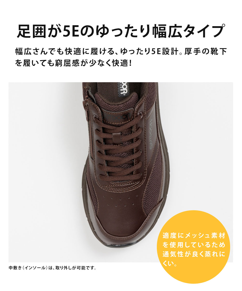 OUTDOOR PRODUCTS（アウトドアプロダクツ） スニーカー メンズ