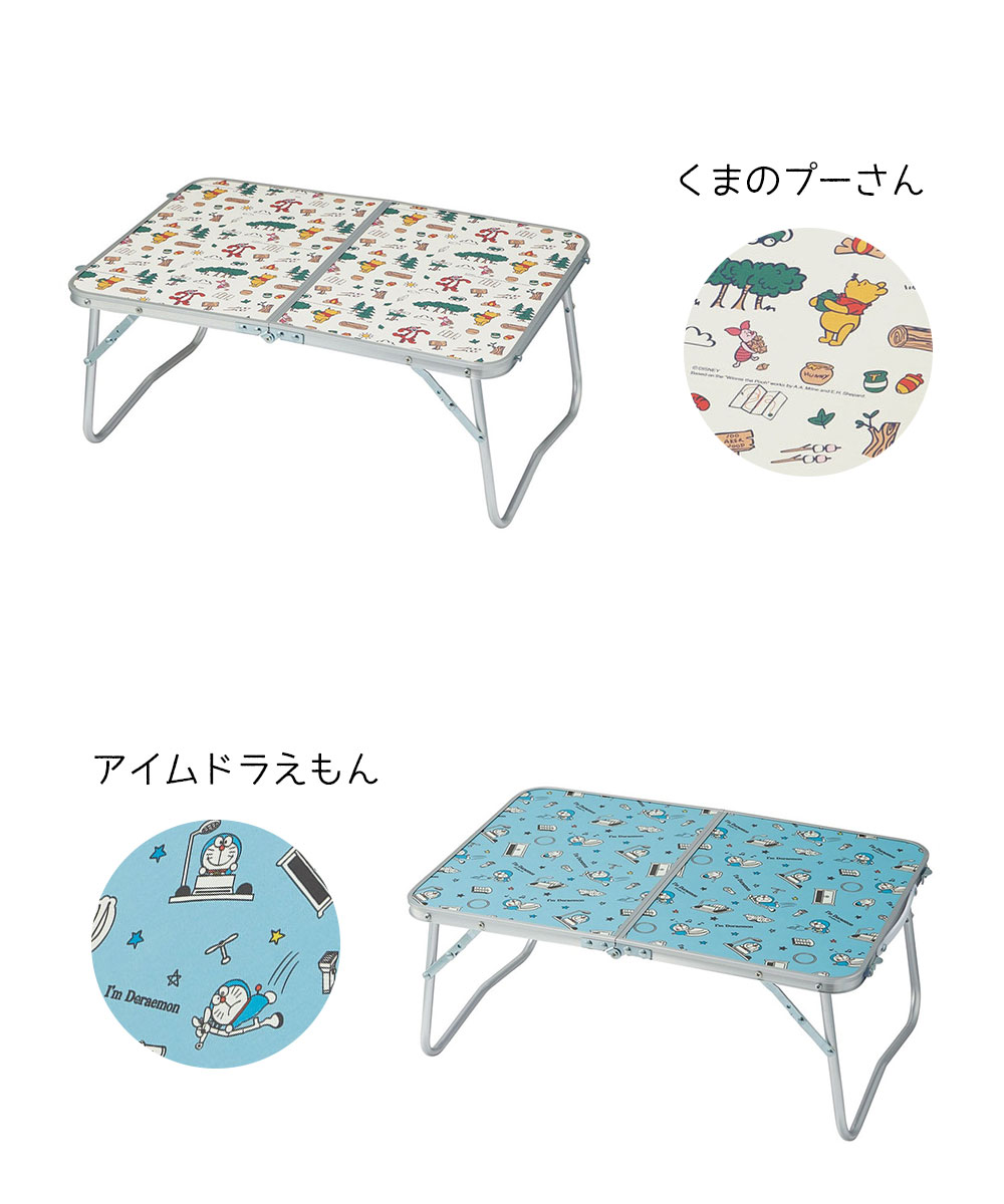スケーター 折りたたみ ローテーブル アウトドア ピクニック