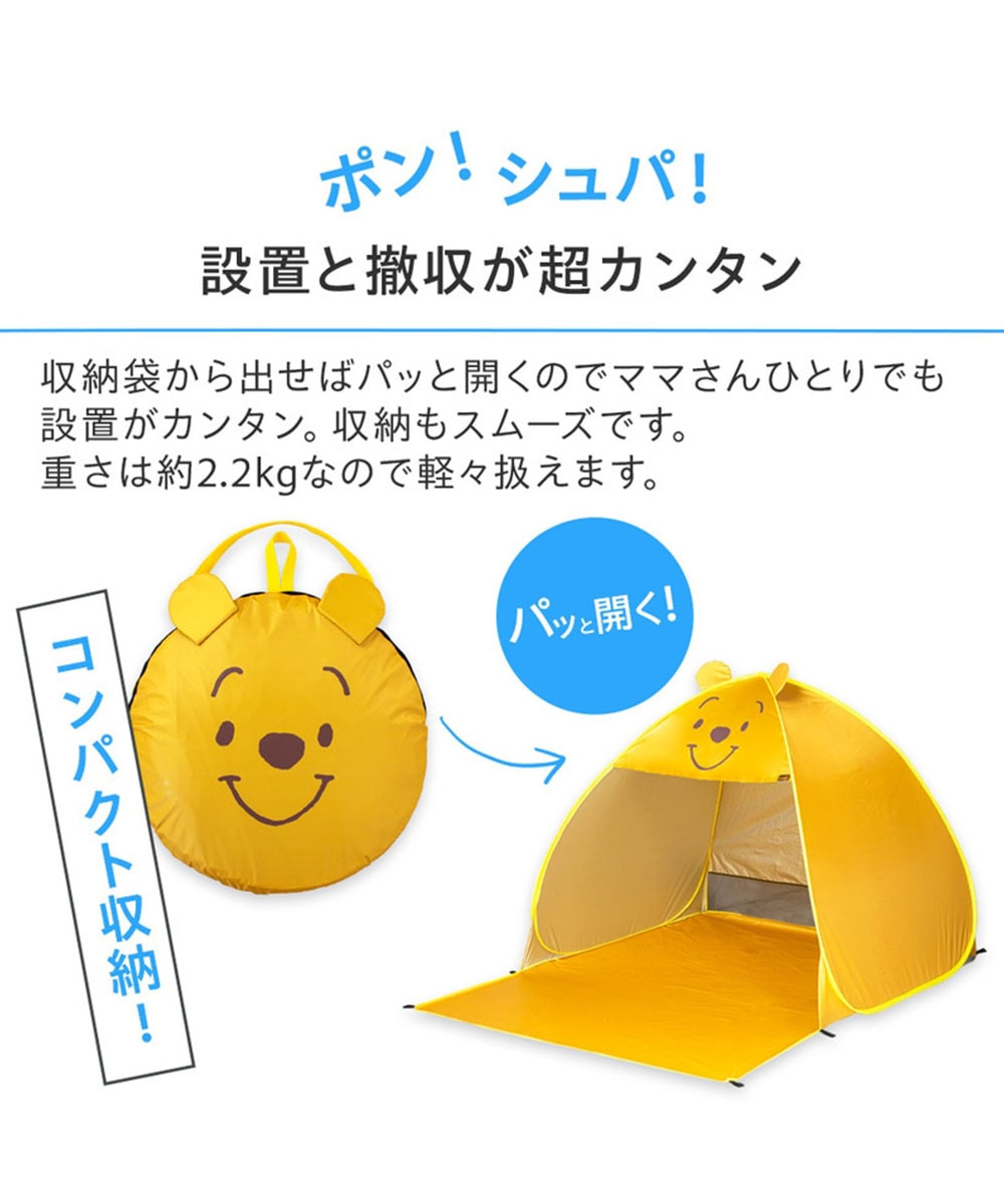 スケーター ポップアップテント ワンタッチ 4人用 撥水 レジャー 日よ