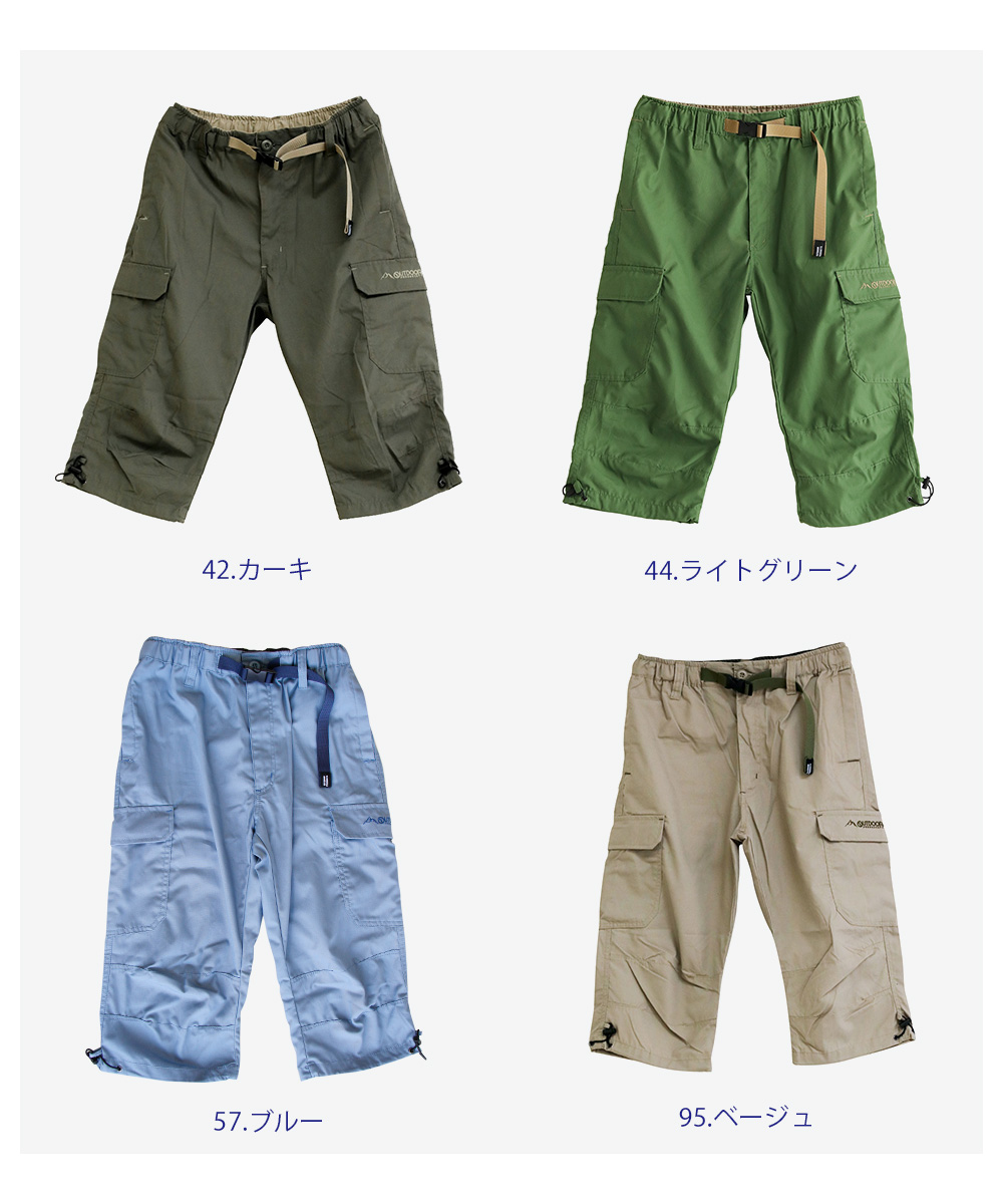 Amazon | 接触冷感 ズボン メンズ パンツ 夏 ジョガーパンツ