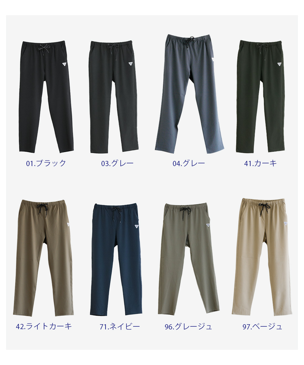 OUTDOOR PRODUCTS イージー パンツ メンズ 接触冷感 速乾