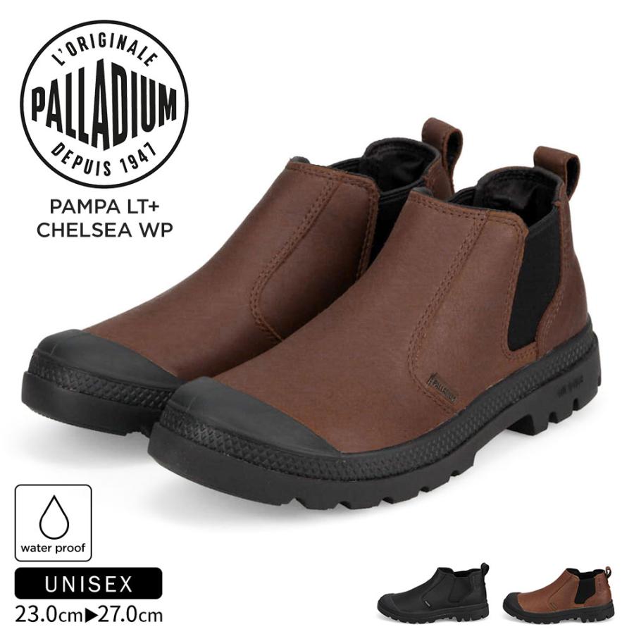 パラディウム ブーツ メンズ レディース 防水 サイドゴア 黒 ブラウン palladium PAMPA LITE+ CHELSEA WP 76979｜s-martceleble