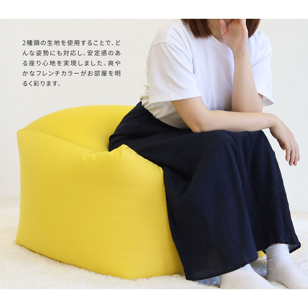 ビーズクッション 特大 日本製 大きい ビーズソファ 椅子 キューブ 