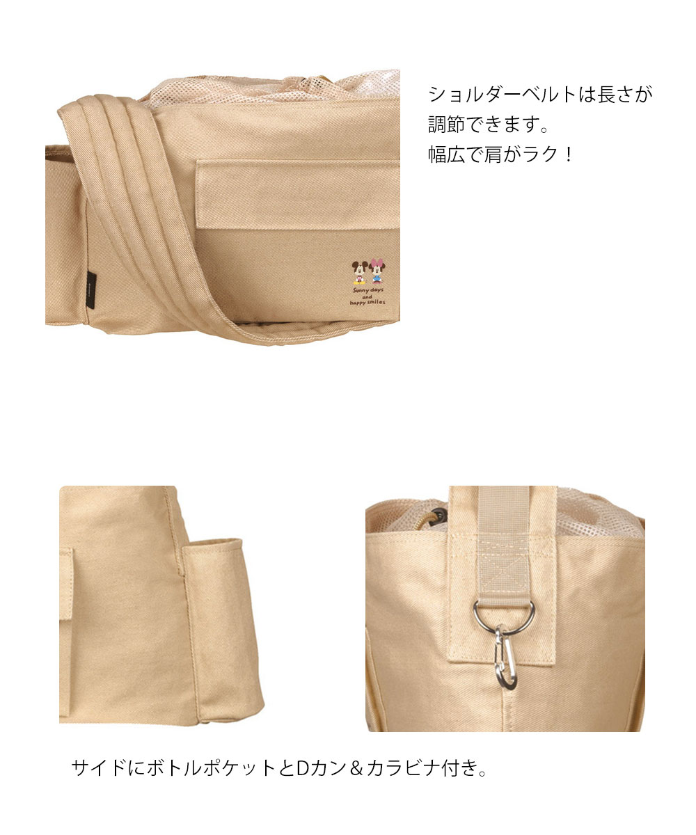 お出かけ・お散歩用品 nr0222 WALK/お散歩グッズ – ＆LEI