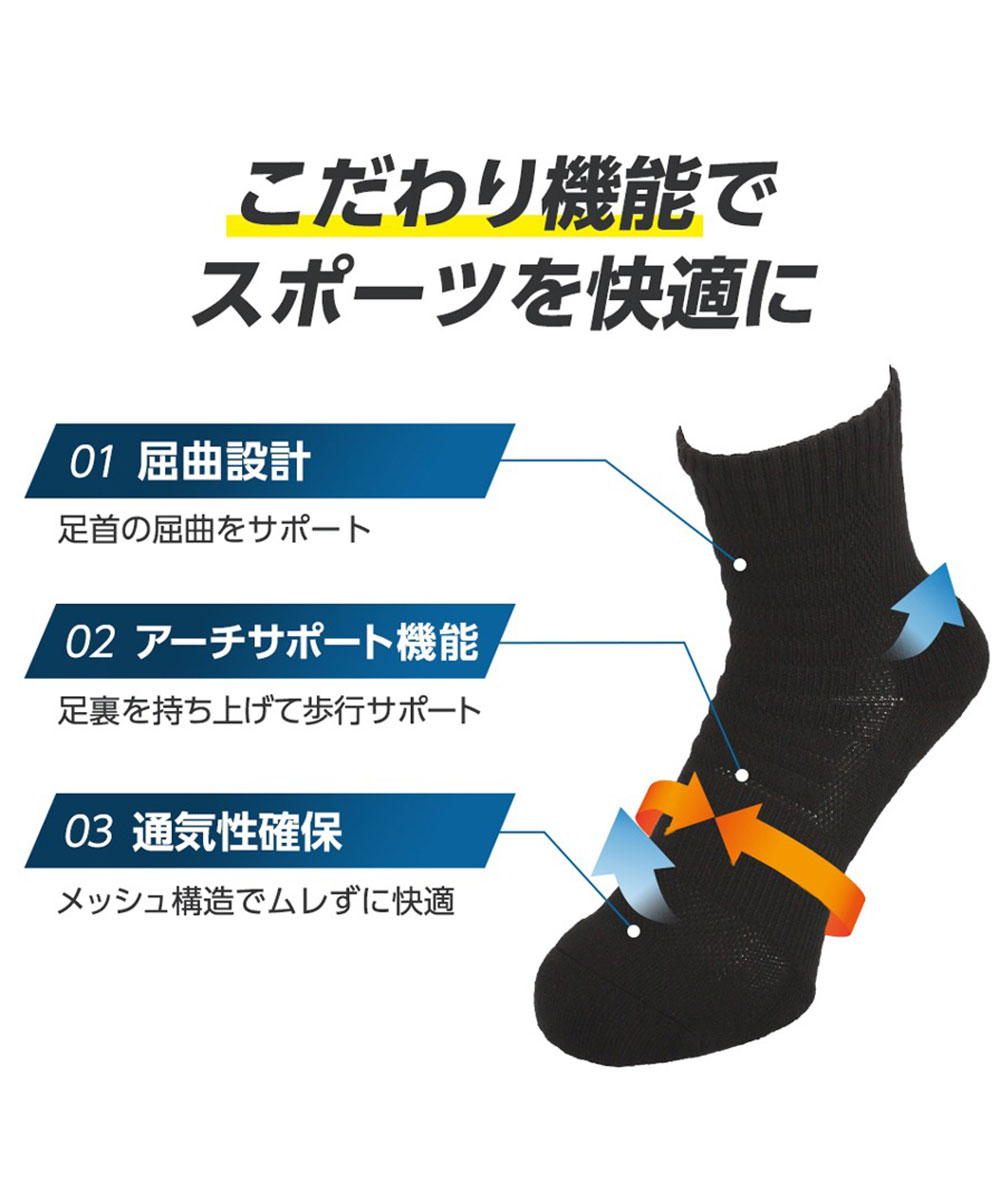 スポーツ ハイソックス ロング丈 ランニング ...の詳細画像3