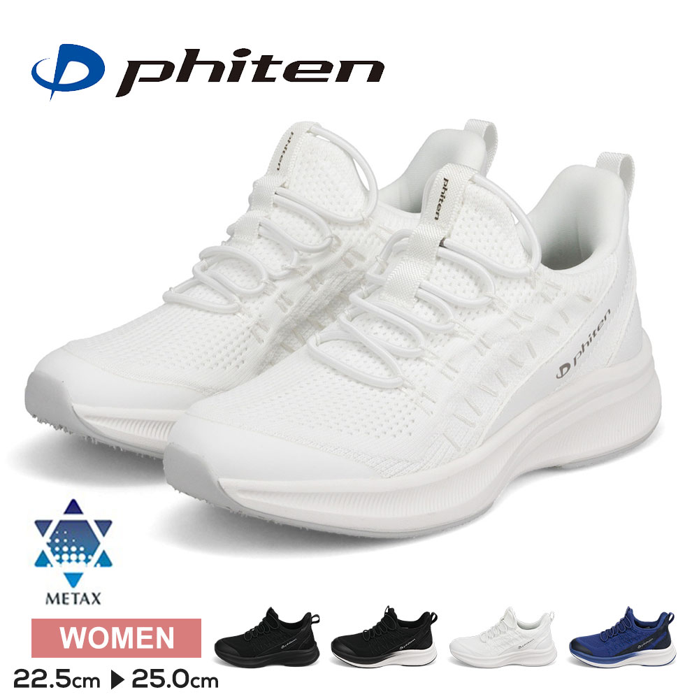 t@Ce Xj[J[ fB[X Jo[ bNX V[Y C ^bNX @\ ʋC y nYt[ phiten PHL-001