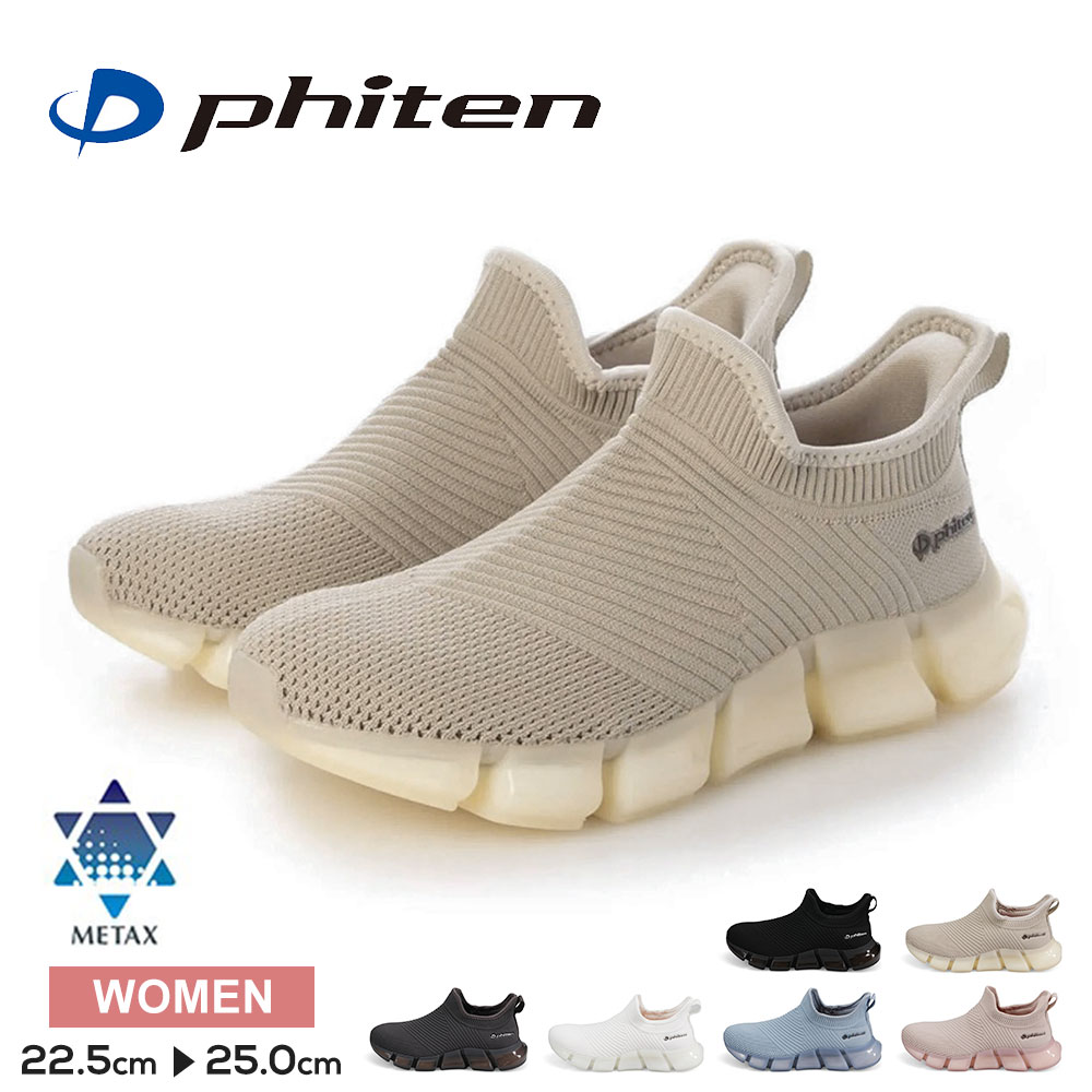t@Ce Xj[J[ fB[X Jo[ bNX C EH[LOV[Y ^bNX y nYt[  phiten PHL-004