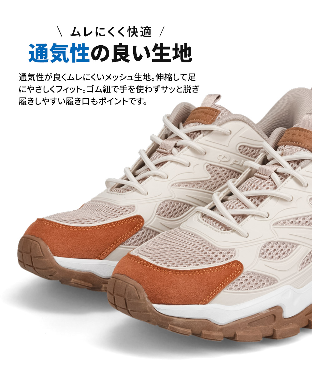 Phiten（ファイテン） スニーカー メンズ リカバリー 靴 ウォーキング