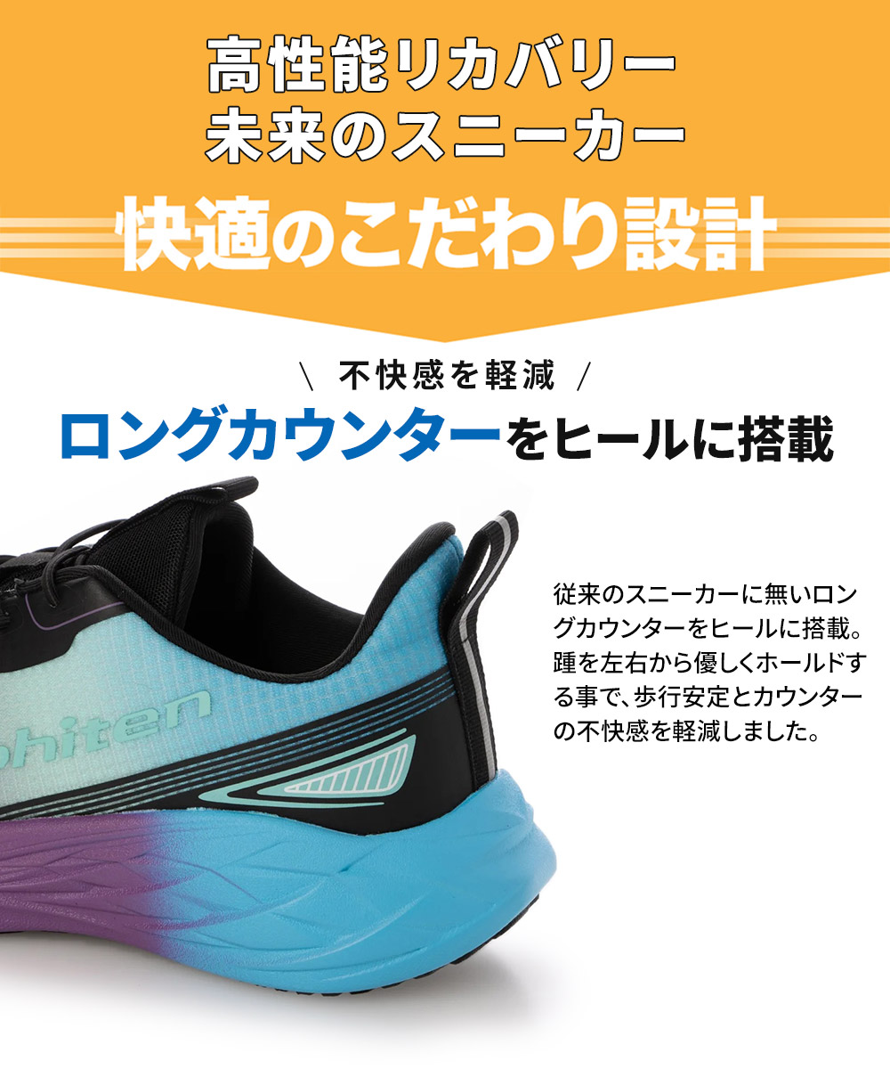 ファイテン スニーカー メンズ リカバリー リラックス シューズ 靴 ウォーキングシューズ 歩きやすい 疲れにくい メタックス 高機能 通気性 軽量 軽い メッシュ ゴム紐 トレイル スポーツ 黒 白 ブラック ホワイト ブラウン シルバー phiten PHM-011 Phiten（ファイテン） スニーカー メンズ リカバリー リラックス 靴