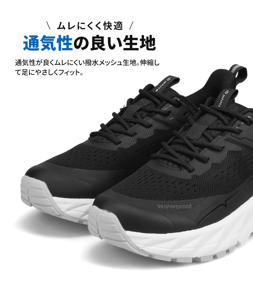 Phiten（ファイテン） 歩きやすい メンズ レディース リラックス