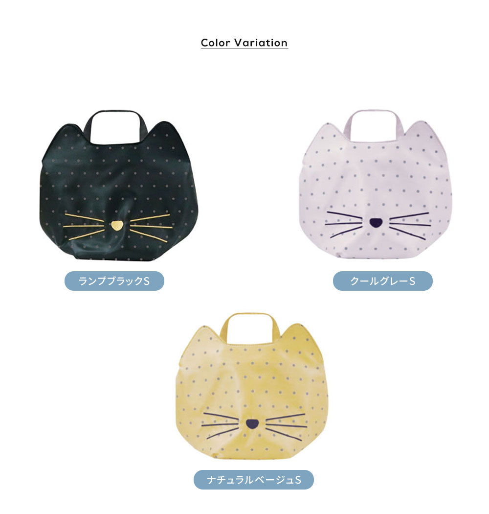 バッグインバッグ 整理整頓 猫 ネコ 仕切り 仕分け 鞄 収納 小さめ 大きめ 軽い 自立 インナーバッグ コスメ ポーチ トラベルポーチ 収納 大容量 マザーズバッグ Pine Totonoinbag S スニーカー ファッション セレブル 通販 Yahoo ショッピング