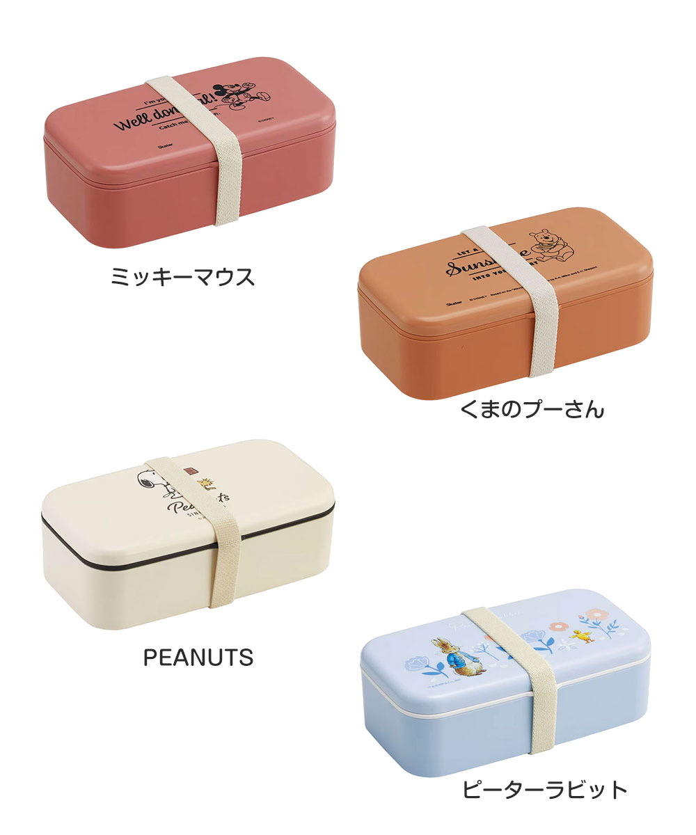 弁当箱 箸付き 抗菌 1段 600ml 仕切り 食洗機 ランチボックス 電子