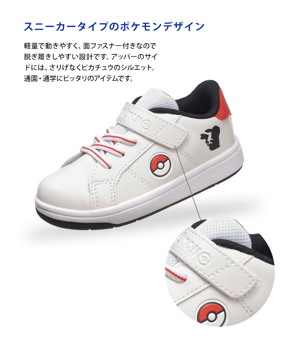 アサヒシューズ スニーカー シューズ キッズ ローカット 靴 かわいい