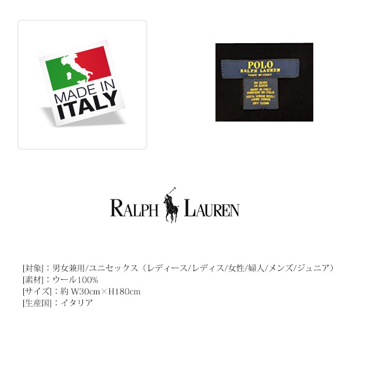 セール人気 Polo 人気 ラルフローレン リバーシブル 柄物 Polo 6f0342 S Mart Paypayモール店 通販 Paypayモール Ralph Lauren マフラー Big Tall Sgntreltln Scarf 6f0342 マフラー メンズ ブランド 安い最安値 Vanderschooten Com