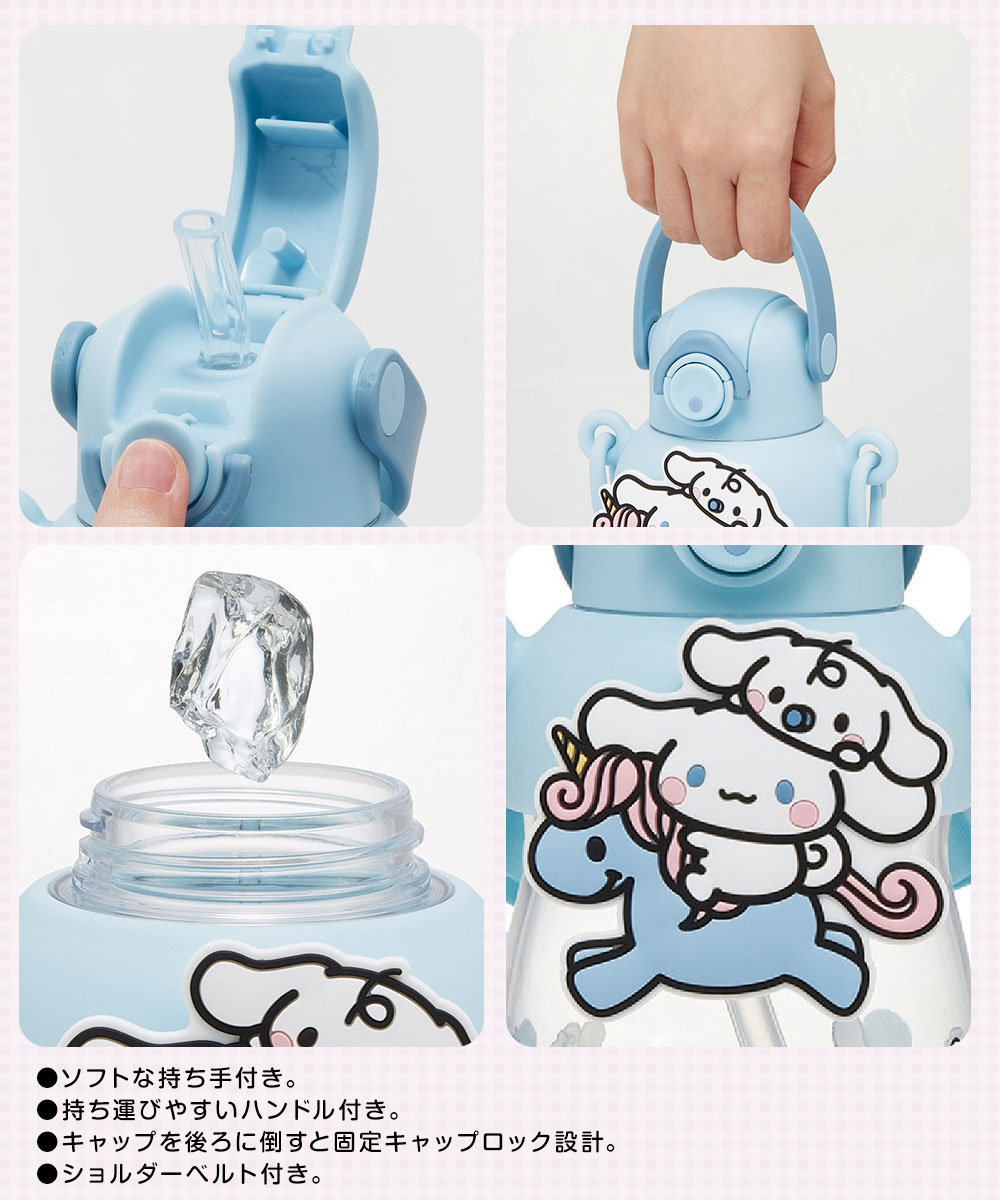 スケーター 水筒 キッズ ワンプッシュ クリアボトル マスコット