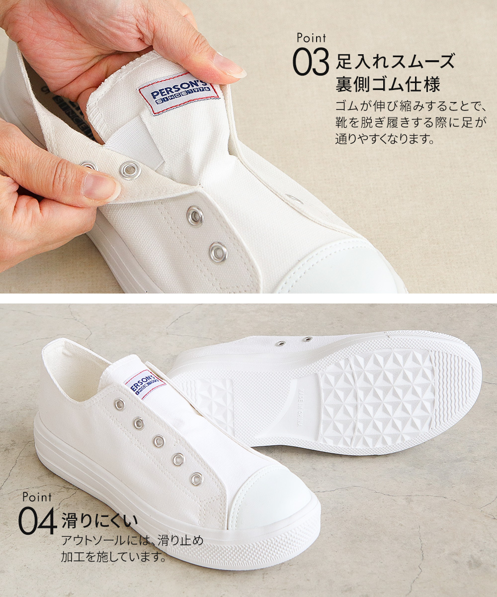 PERSON'S（パーソンズ） レディース スニーカー スリッポン 撥水 黒