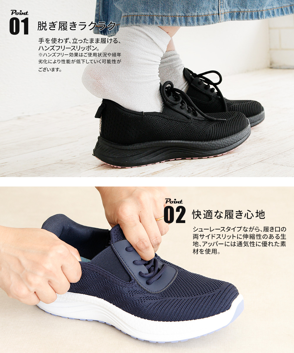 PERSON'S（パーソンズ） レディース スニーカー スリッポン ハンズ