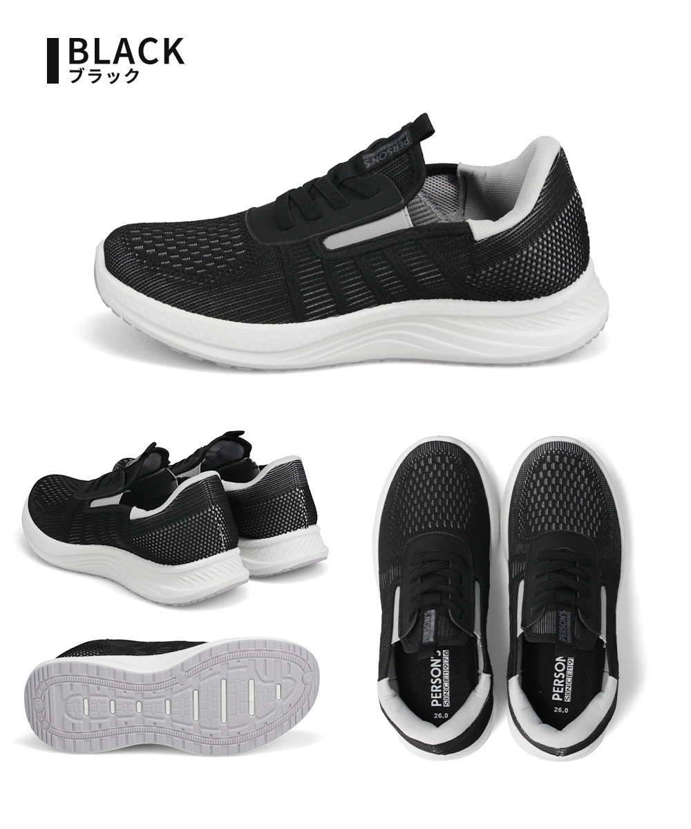 PERSON'S（パーソンズ） メンズ スニーカー 黒 ハンズフリー