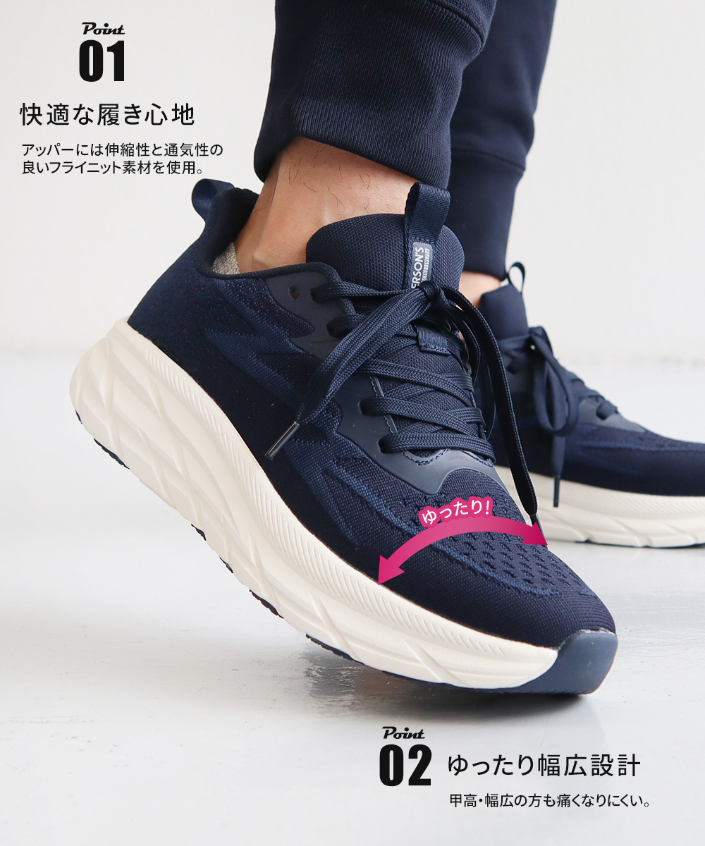 靴 smart PERSON'S（パーソンズ） スニーカー メンズ ローカット アッパー