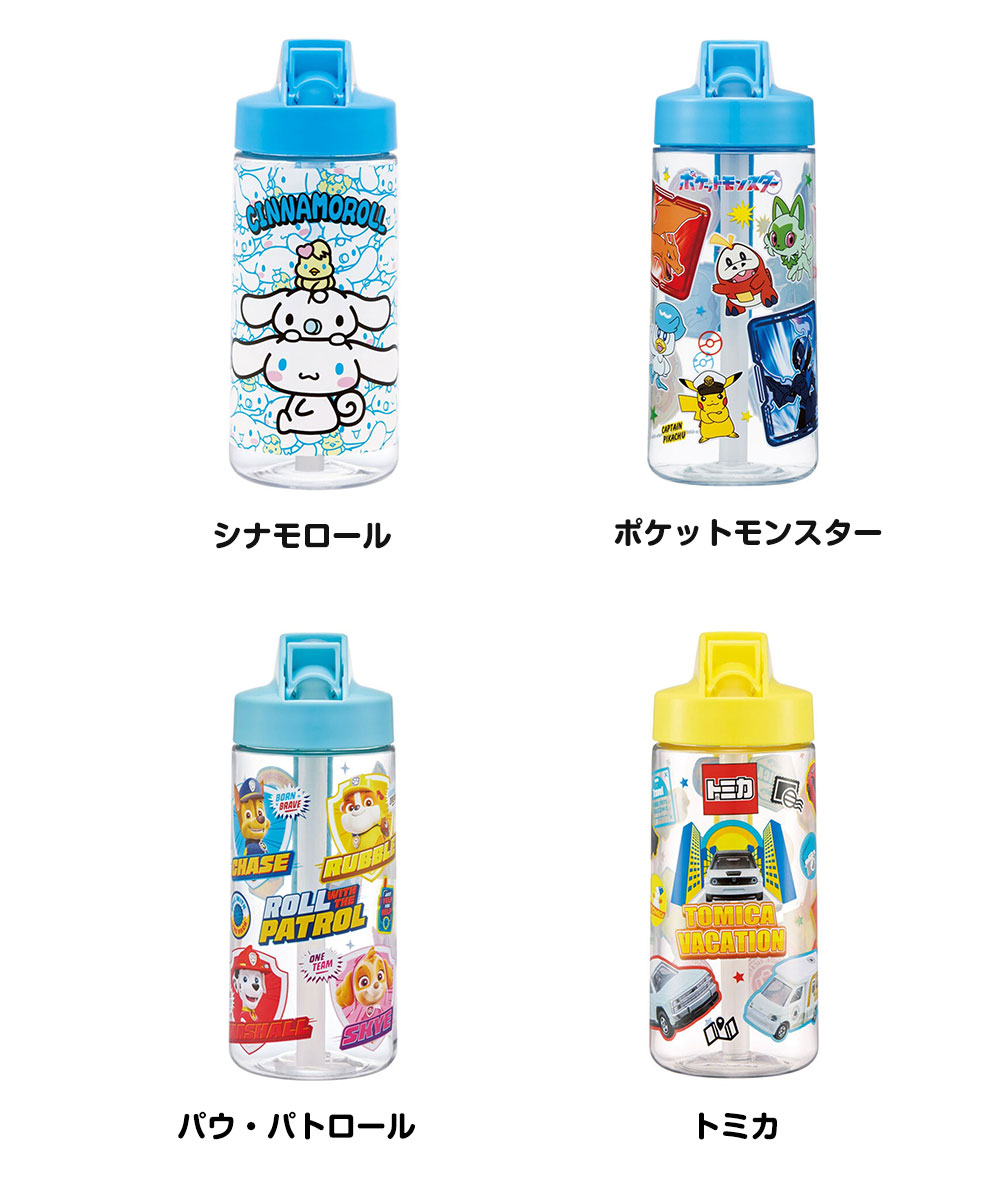 スケーター 水筒 キッズ 500ml ストロー プラスチック 透明 クリア 