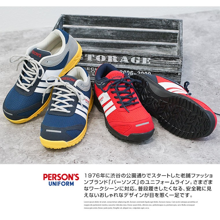 安全靴 メンズ レディース セーフティースニーカー プロスニーカー 日本正規品 おしゃれ 軽量 Jsaa 型式認定合格品 ネイビー パーソンズ 4e レッド 作業靴 樹脂製先芯 701