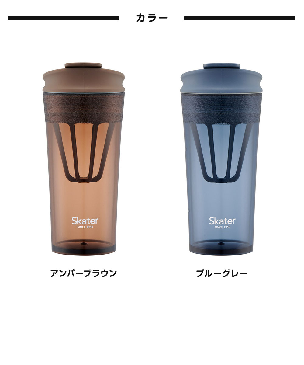 スケーター タンブラー プロテインシェイカー シェーカー 420ml