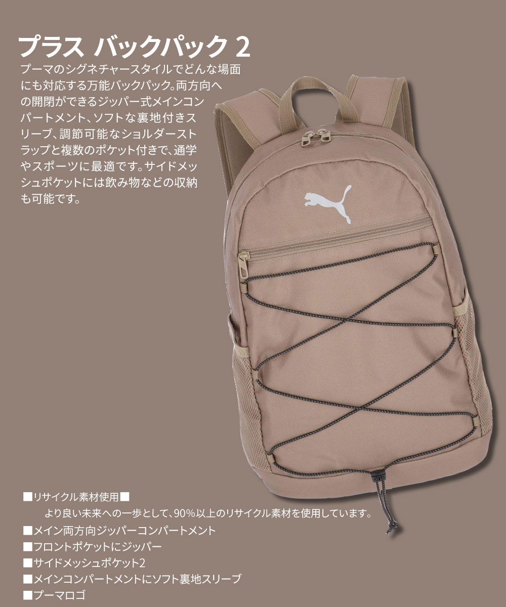 レア度。プーマバックです プーマ PUMA バズ スモール スポーツ バッグ 091158 スポーツ