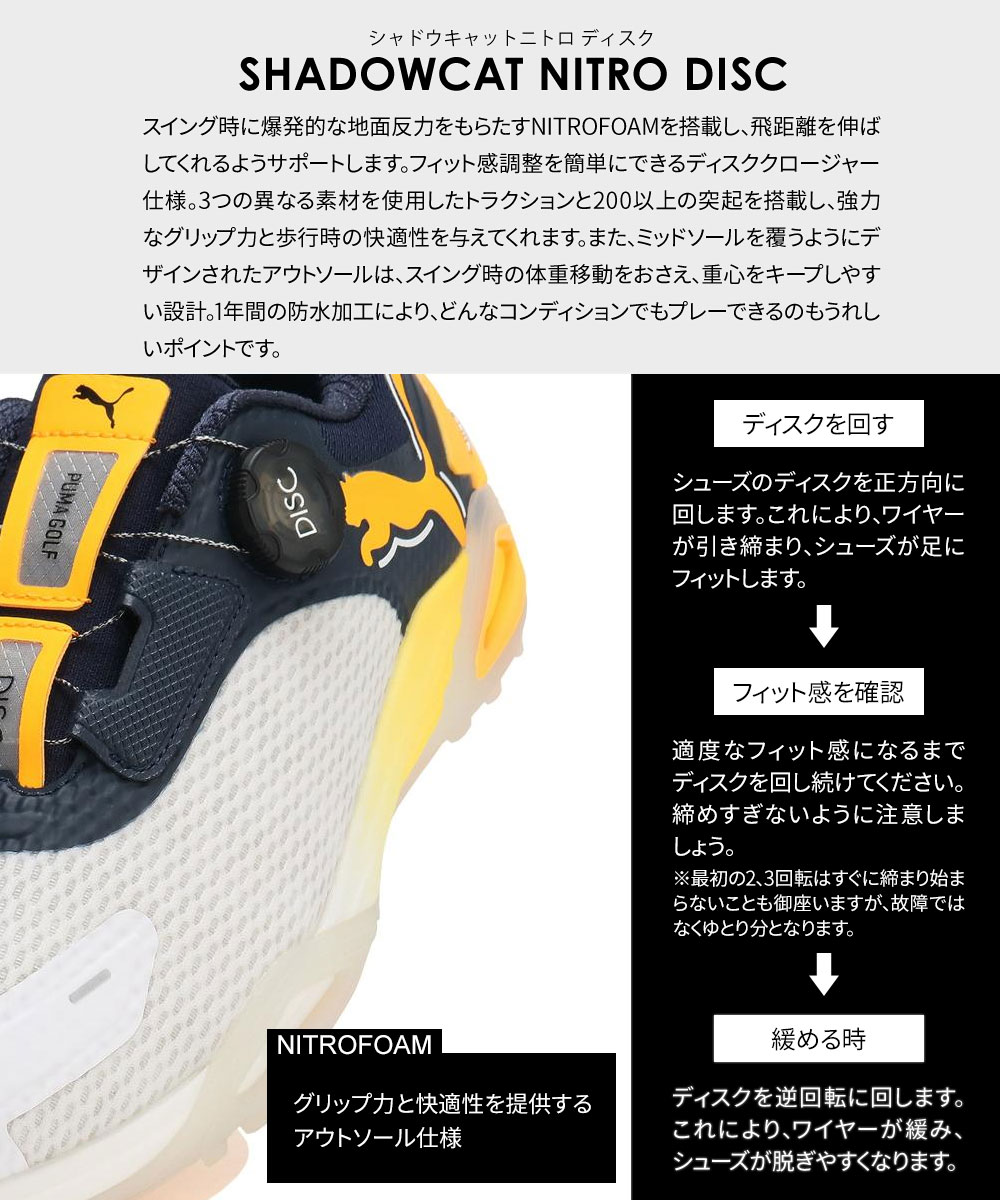 PUMA（プーマ） ゴルフ シューズ メンズ ダイヤル式 防水 ローカット