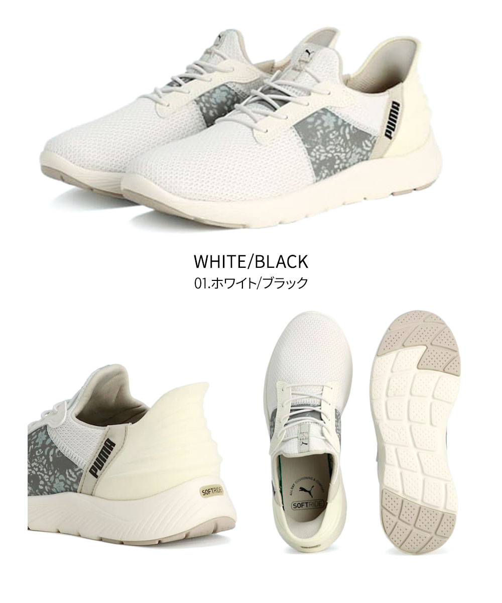 PUMA プーマ スニーカー レディース ソソフトライド レミ PUMA プーマ スニーカー レディース ソソフトライド レミ