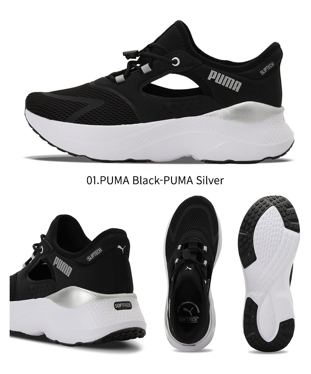 PUMA（プーマ） レディース 運動靴 スリッポン スニーカーサンダル 黒