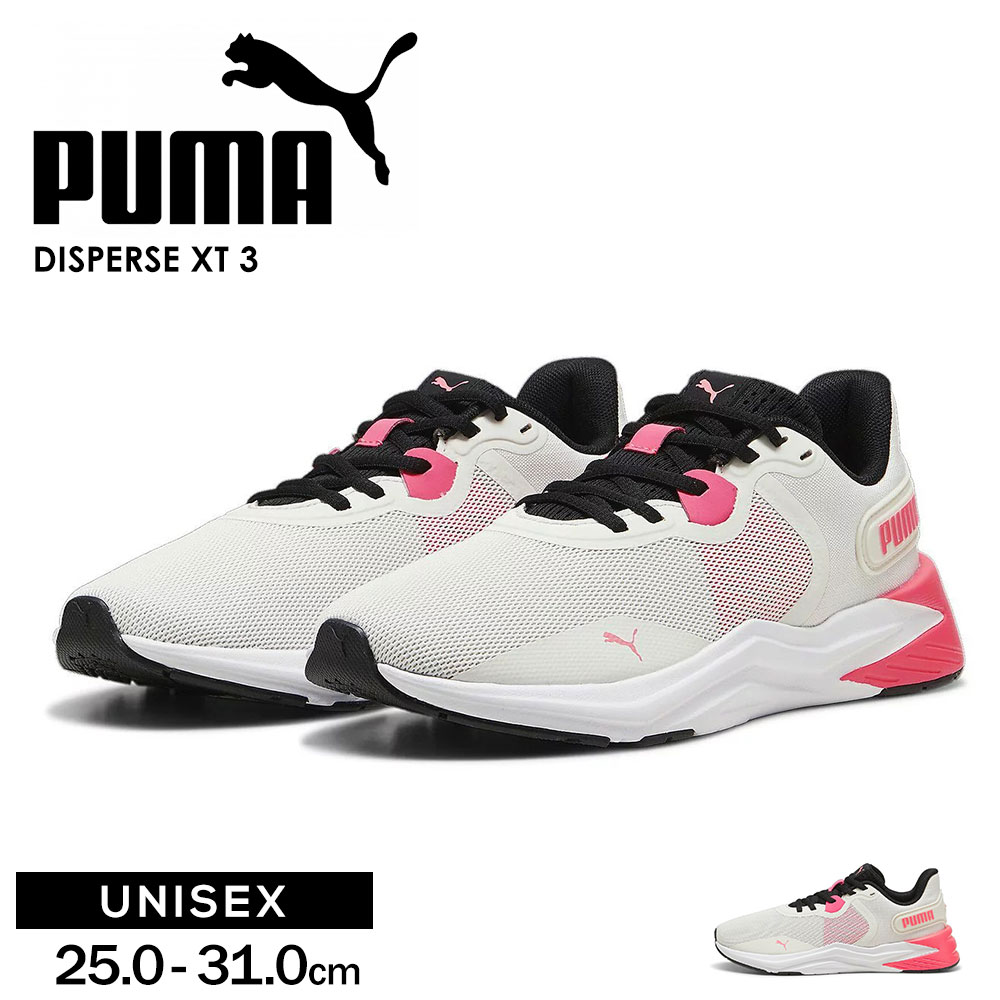 プーマ 軽量 クッション性 白 運動 靴 スニーカー サンセットグロー PUMA ユニセックス ディスパース XT3 トレーニングシューズ ...