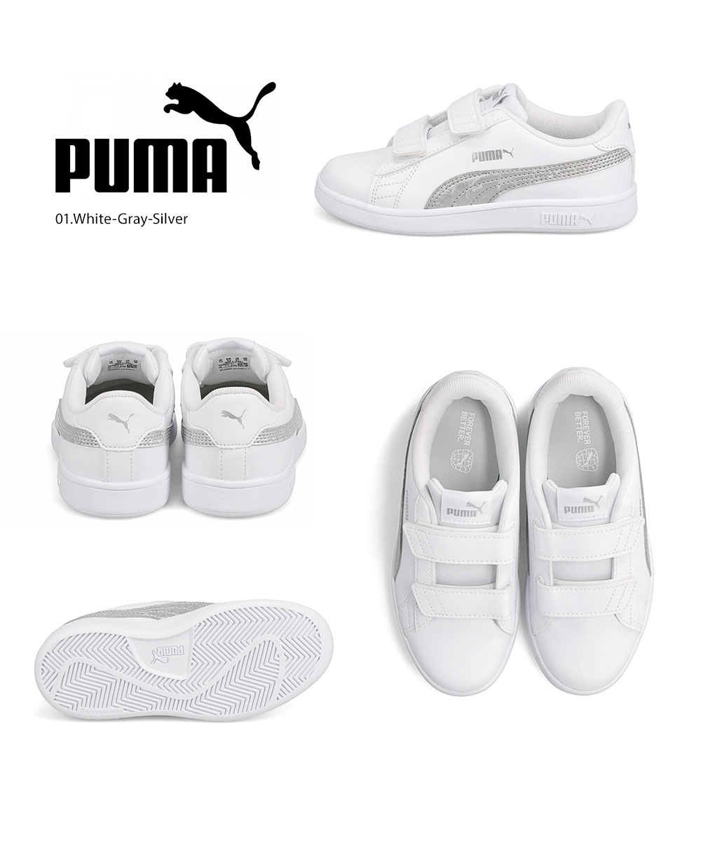 Puma 2024 2018 fille