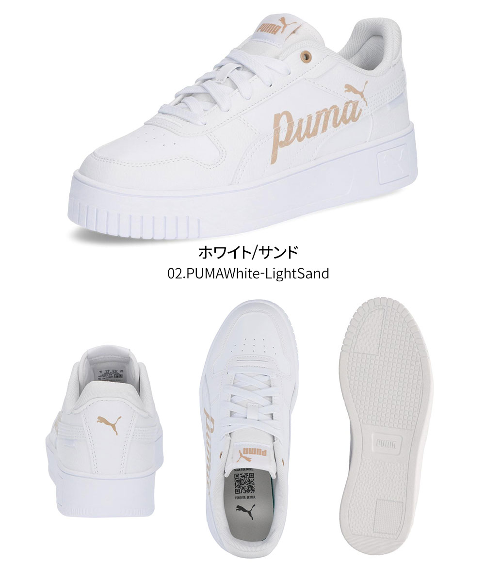 PUMA プーマ レディース コートスニーカー 紐靴 厚底 キャリーナ