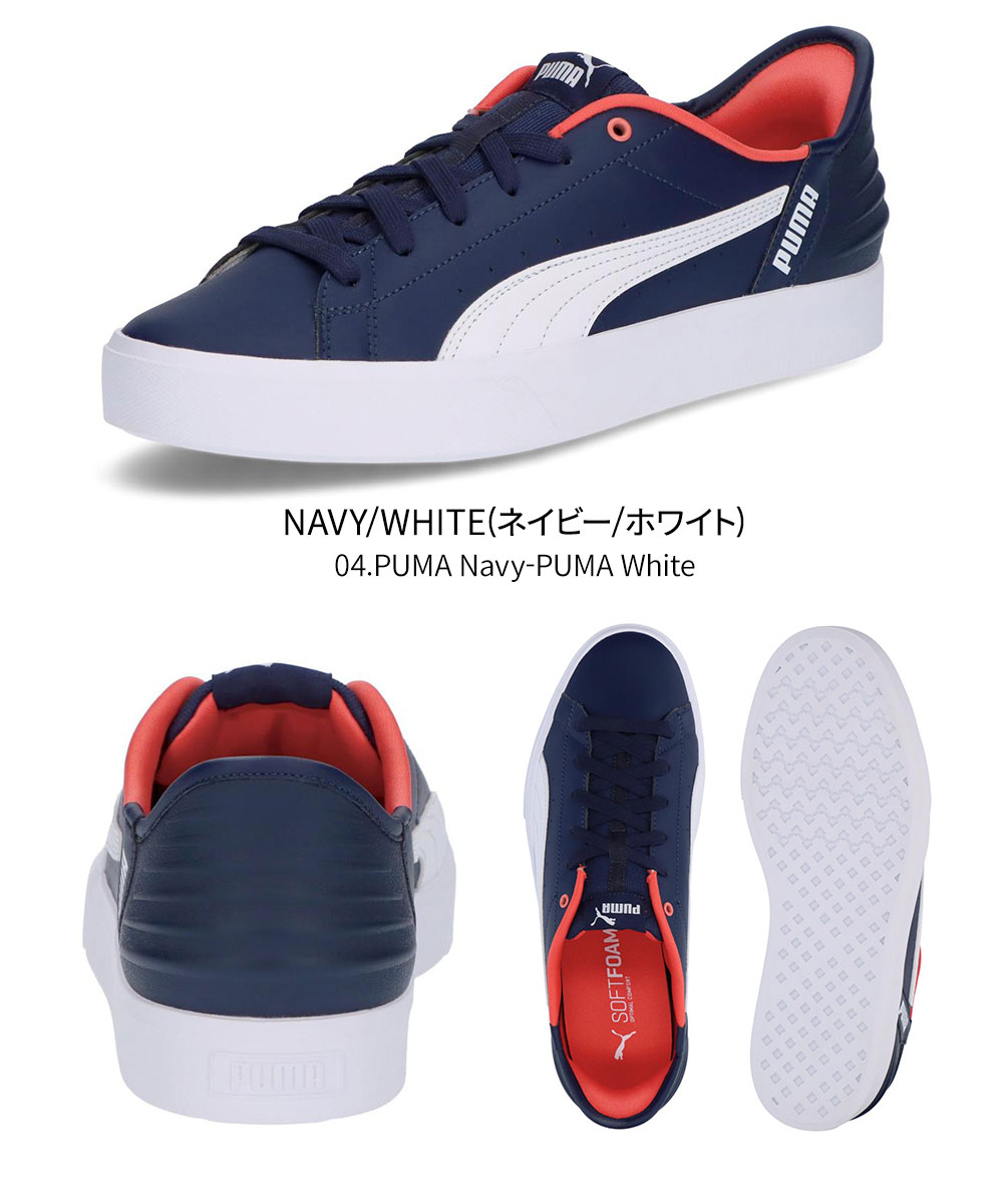 PUMA（プーマ） V コート イーズイン スニーカー ローカット